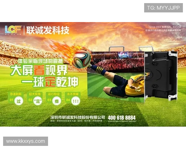 气氛渐浓 《One Heart》点燃世界杯激情